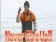 松岡修造